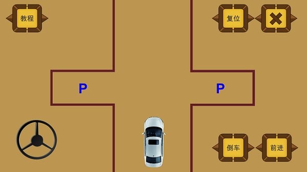 秒趣学车app