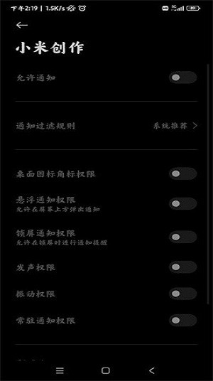 小米创作app(Mi Canvas)