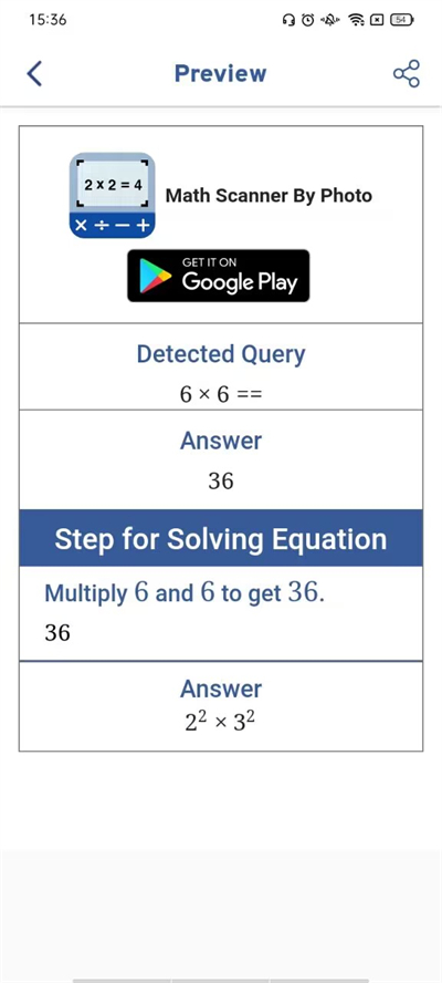 math scanne使用教程 math scanne使用教程