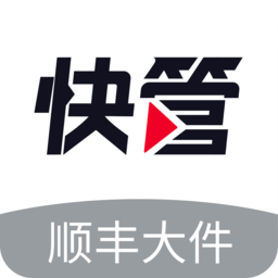 快管app官方版