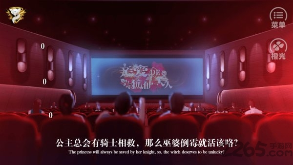 橙光游戏亲爱的狐仙大人