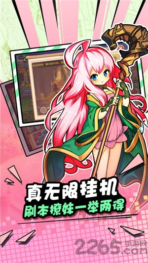 美少女前线手游 美少女前线手游官网下载