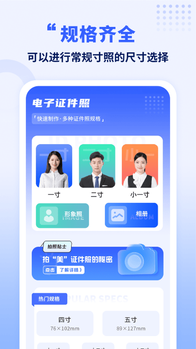 手机智能nfc钥匙app