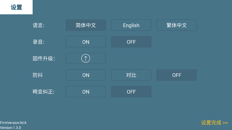 hfunpro软件官方