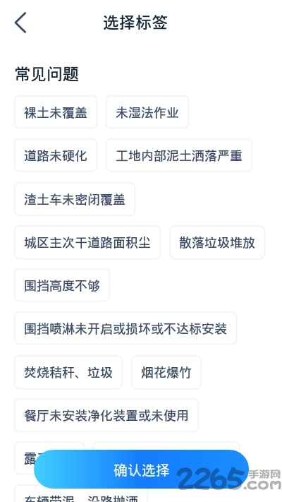 美境相机app