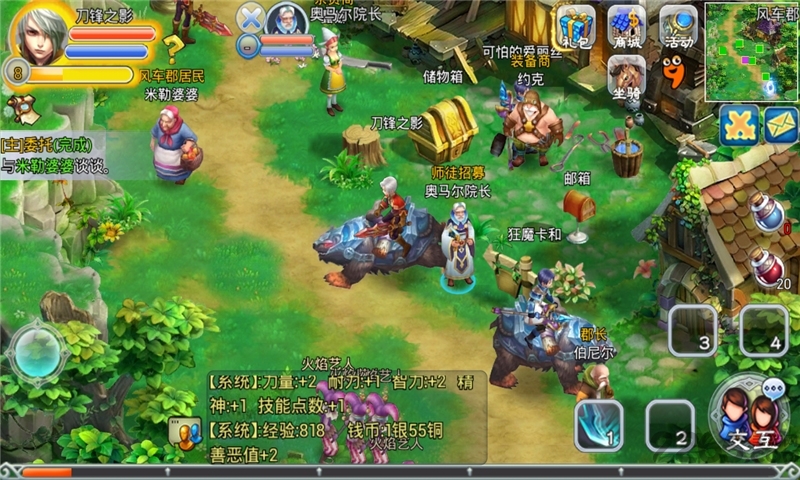 战谷无限金币破解版下载