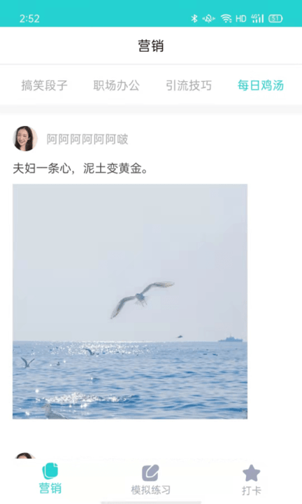 趣发圈圈最新版下载