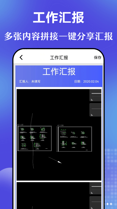 元道时间相机app