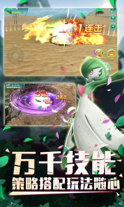 口袋逆袭果盘手游