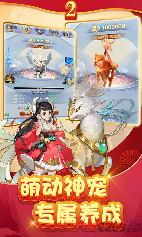 狂神经典版bt手游