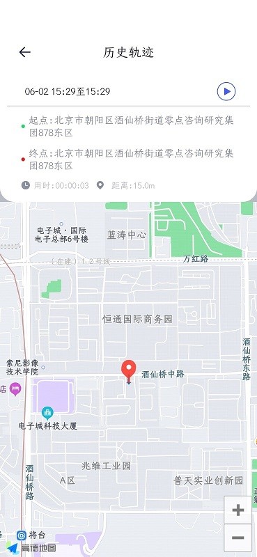 超能巡查官方版