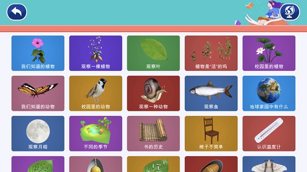 魔幻地球app安卓下载安装最新版本