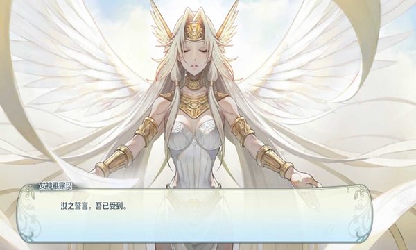 伊苏6纳比斯汀的方舟重制版