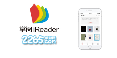 掌阅ireader