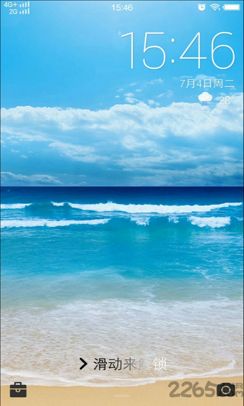 光影锁屏手机版