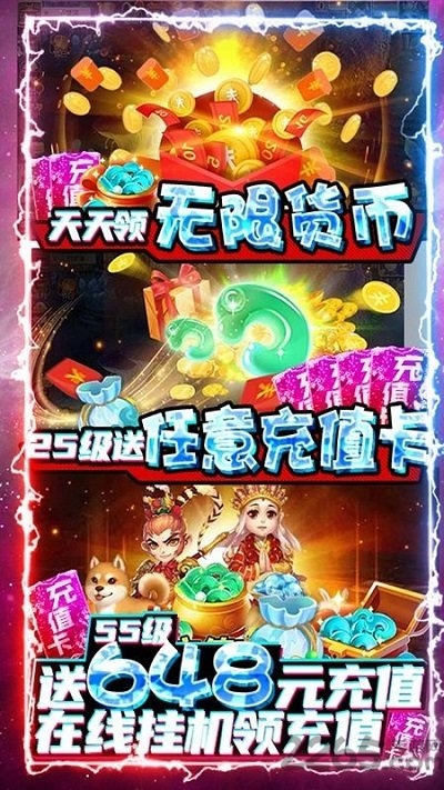 天御乾坤满v版