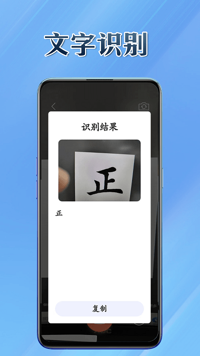 百宝兜app官方版