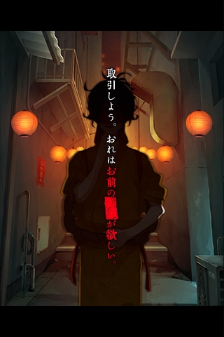 逃脱游戏妖异的夜市官方版