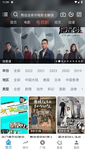 龙门视频app官方最新版