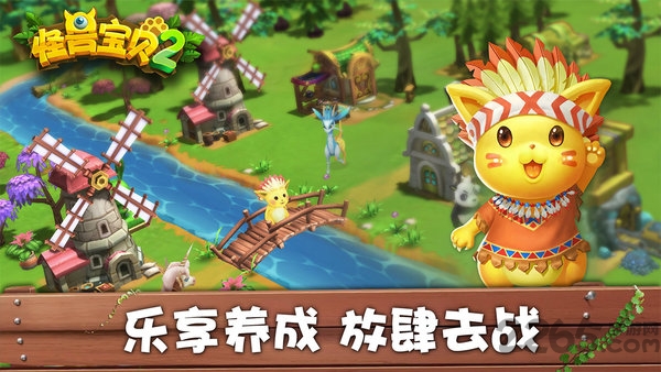 怪兽宝贝2手机破解版 怪兽宝贝2破解版下载