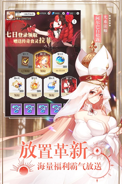 美食大乱斗游戏