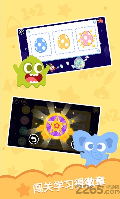 多多学数学app