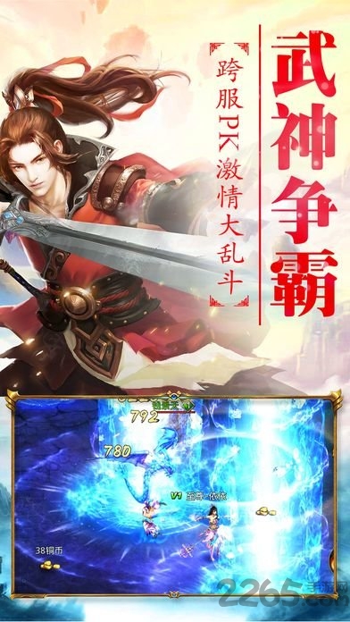 上古神魔百度客户端