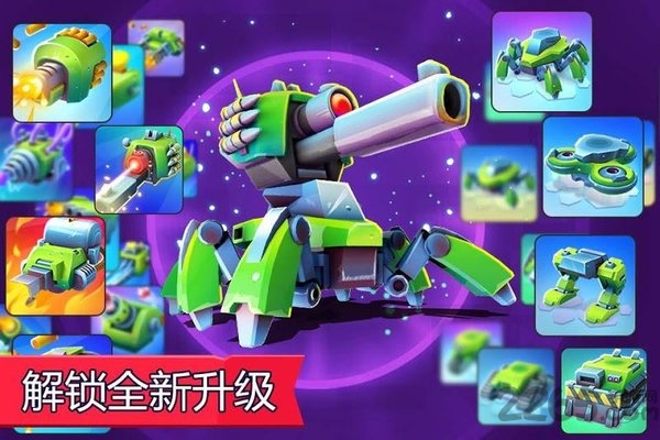 实时多人坦克游戏无限子弹版