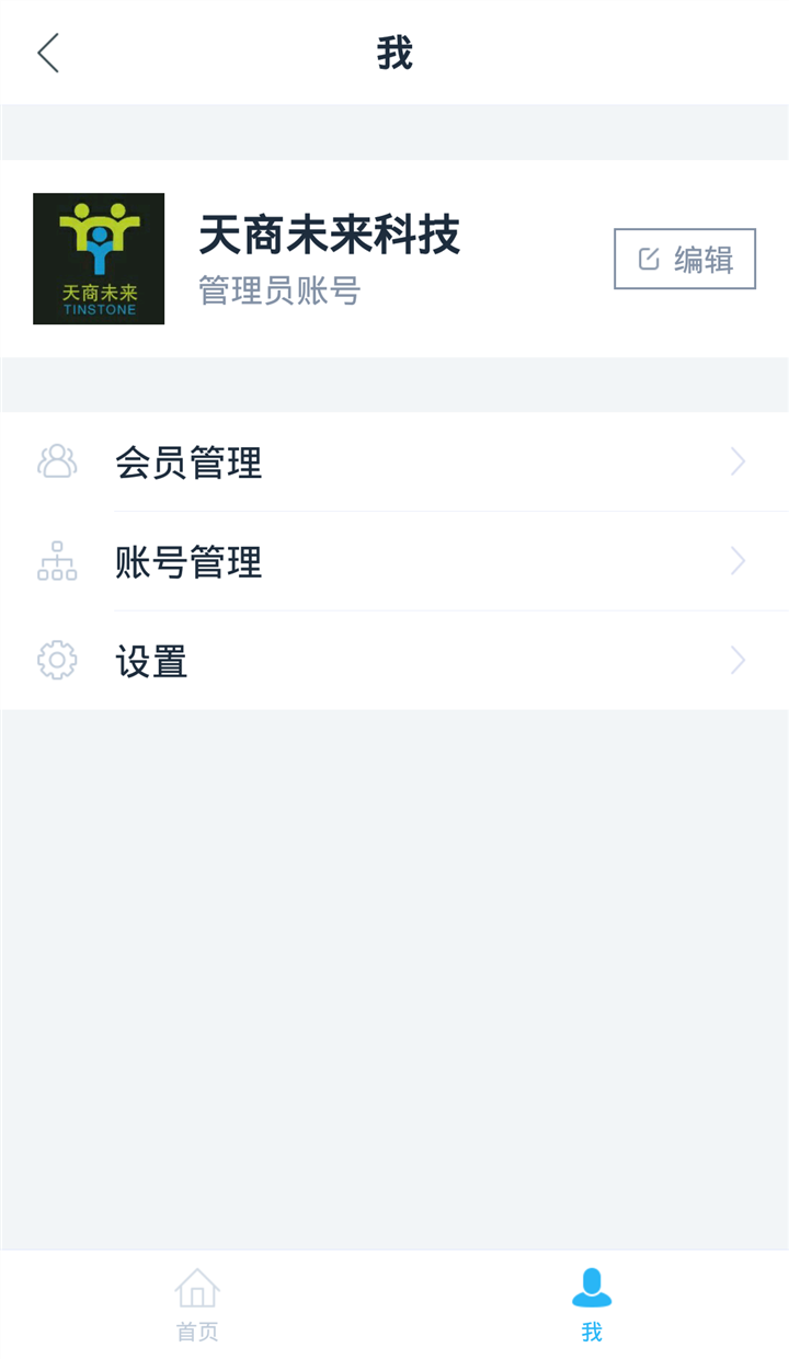 博思会app 博思会app