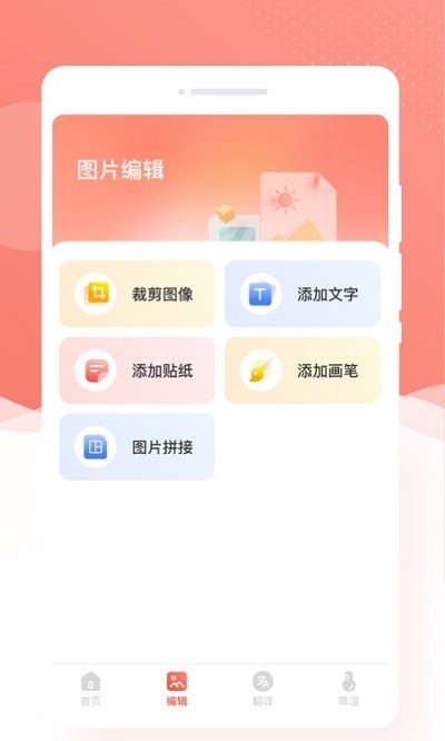 优拍相机客户端