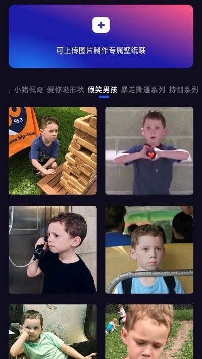 多多特效相机app