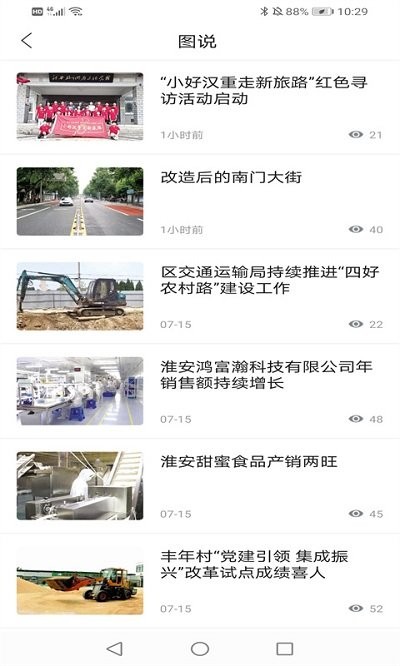 海棠融媒app