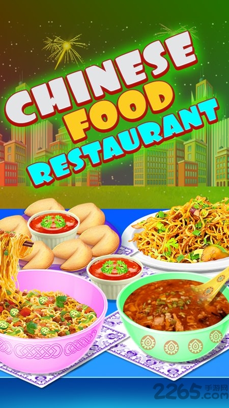美食烹饪厨房游戏