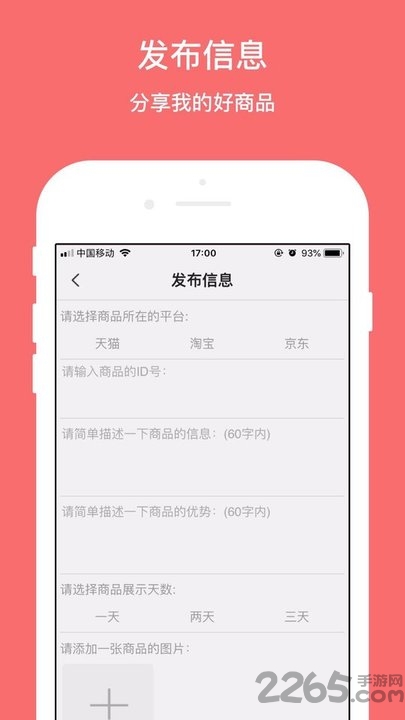 今日特惠优惠券