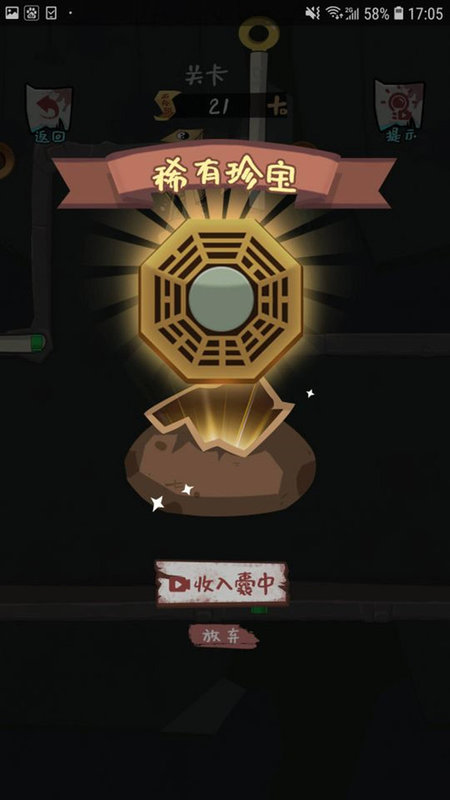 恐怖捉鬼游戏