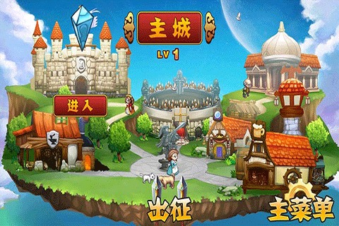 屠龙传说破解版