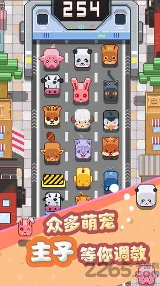 萌宠跑步机游戏