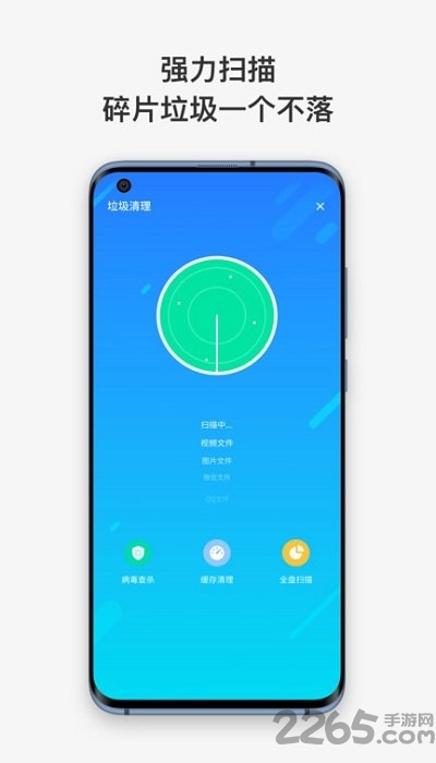 暴风清理软件