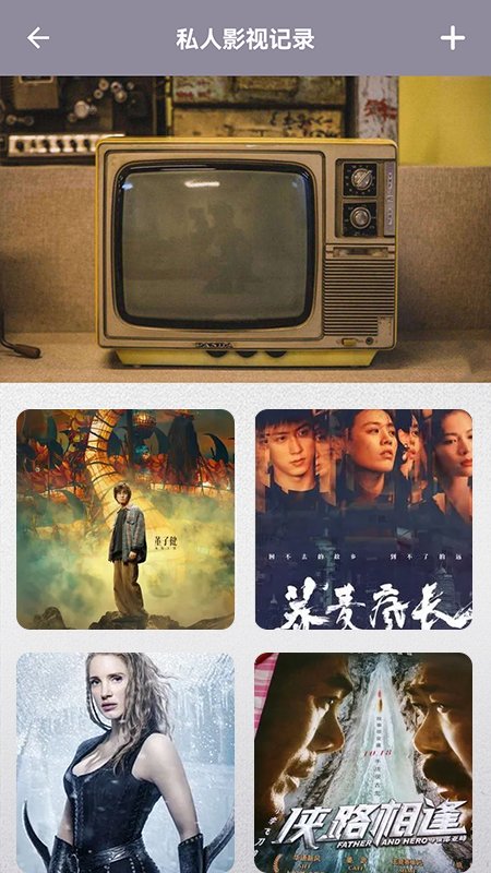 日剧tv投屏app下载