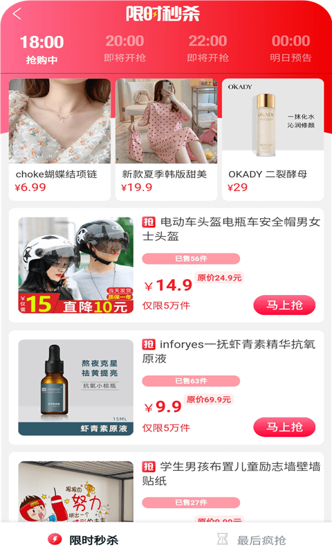 妙物集市官方版 妙物集市app下载