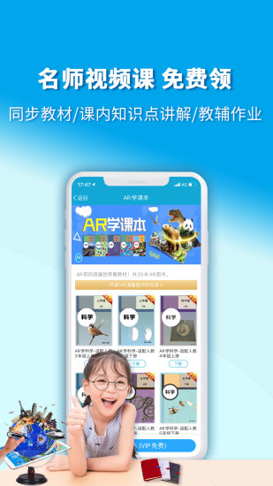 4d书城app