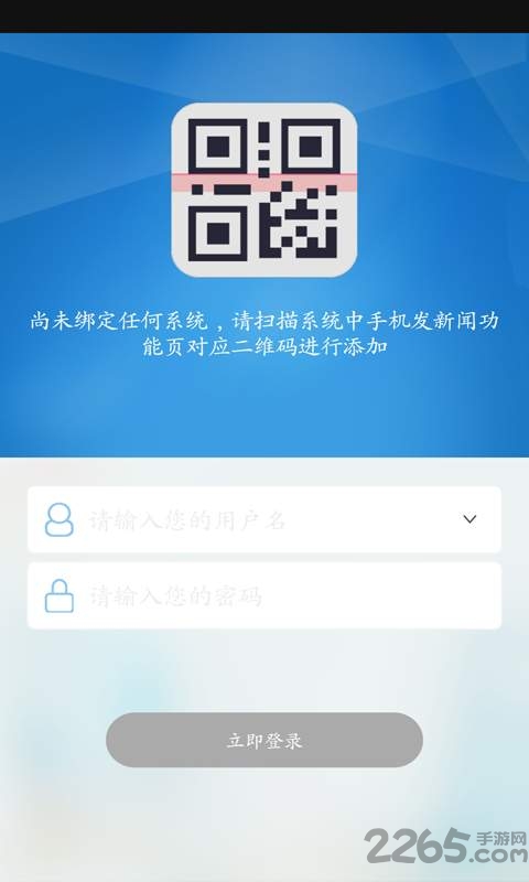 融媒采编app