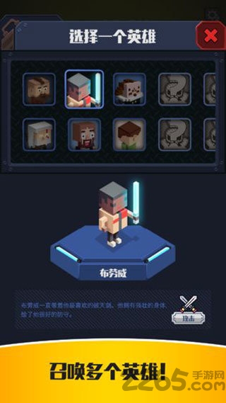 放置护卫队正式版
