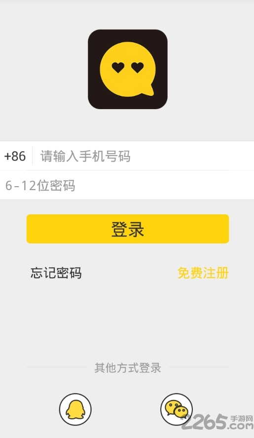 绝地逃亡app