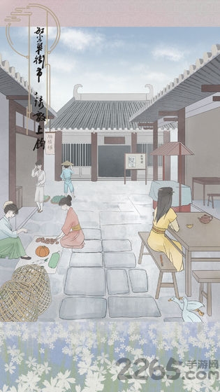 心悦君兮君知否游戏