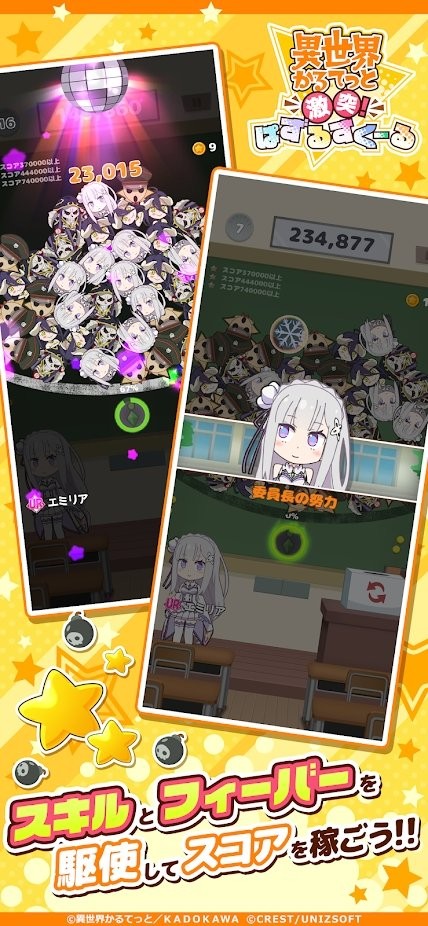 异世界四重奏游戏