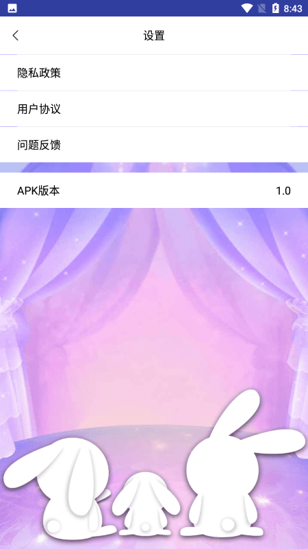 麦芽糖涂色app