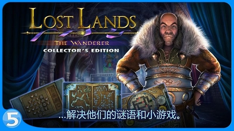 失落的土地4完整版