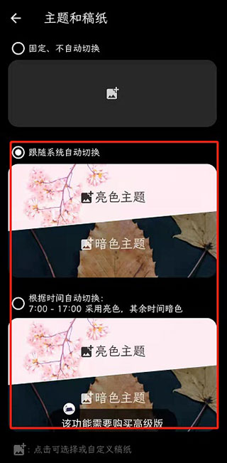 纯纯写作怎么用教程 纯纯写作app怎么用教程