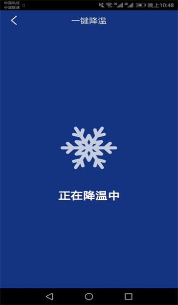 快速充电加速器手机版 快速充电加速器app下载